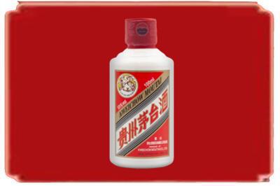 达州烟酒回收茅台小可爱.jpg